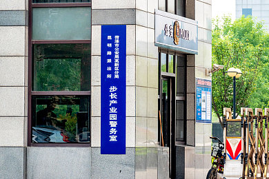 yp请牢记此域名防止失联：yp守护者：畅游无忧，资讯乐园-2
