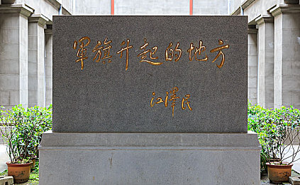 三上悠亚《办公室的秘密》：现代职场背后的秘密与挑战引发热议-2