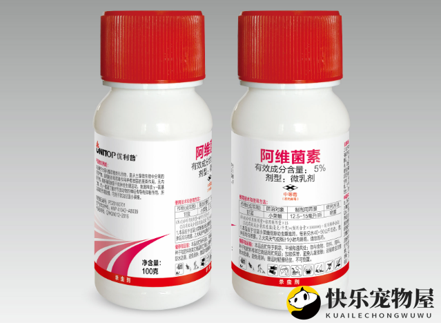 阿维菌素的功能解析与使用技巧