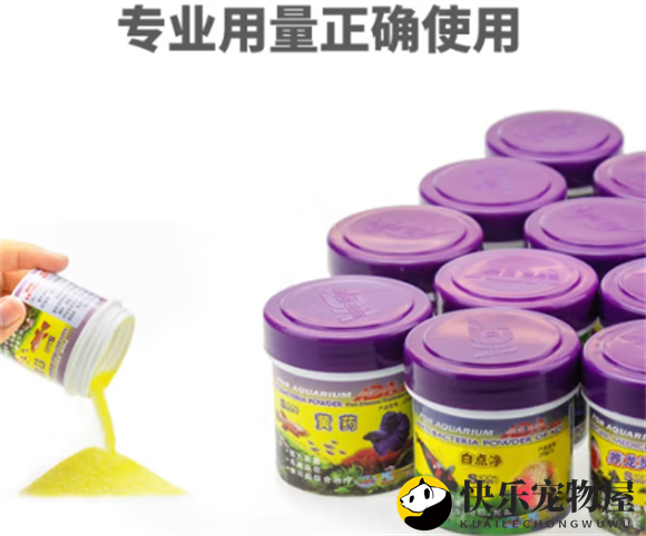 选亚迪亚万能鱼药，让鱼儿健康无忧