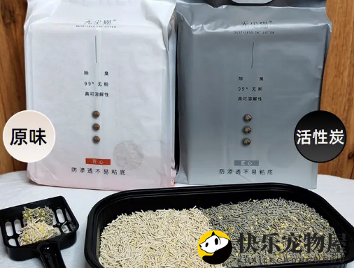 无尘猫猫砂，品质之选