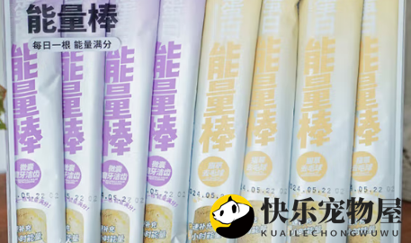 魔力猫盒 MollyBox液体能量棒：快速补给的活力源泉