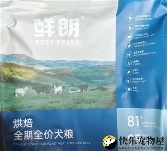 鲜朗狗粮，幼犬成长好伙伴！