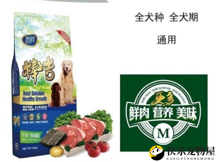 香拌棒吉狗粮:助力狗狗健康成长的神秘力量 香拌棒吉狗粮:助力狗狗健康成长的神秘力量