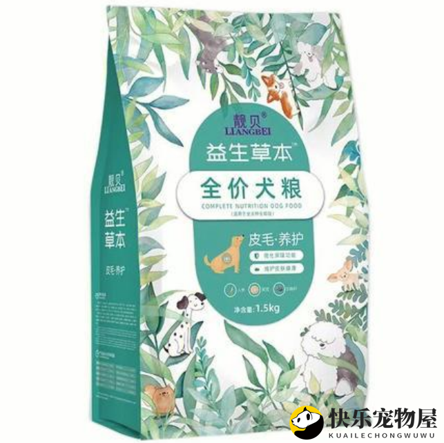 靓贝狗粮：宠物主人的秘密武器