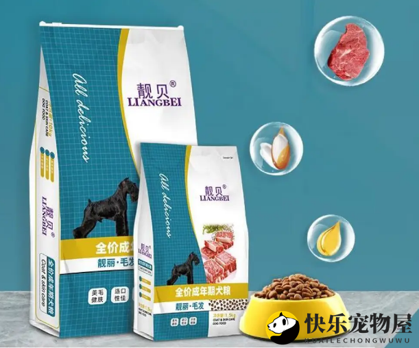 靓贝狗粮测评：打造均衡营养守护狗狗健康