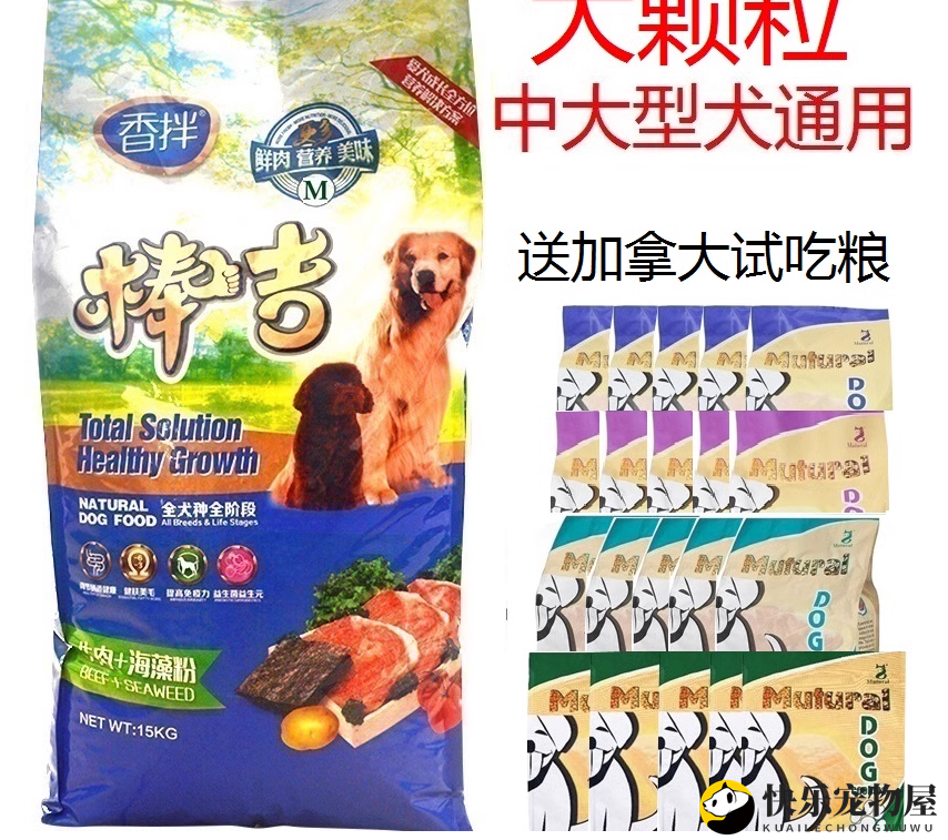 香拌棒吉狗粮:助力狗狗健康成长的神秘力量 香拌棒吉狗粮:助力狗狗健康成长的神秘力量