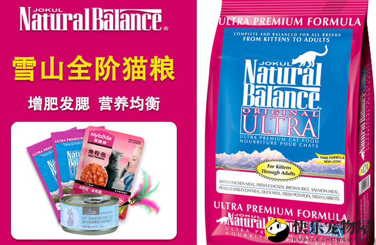 雪山猫粮品牌背景与改名背后的故事