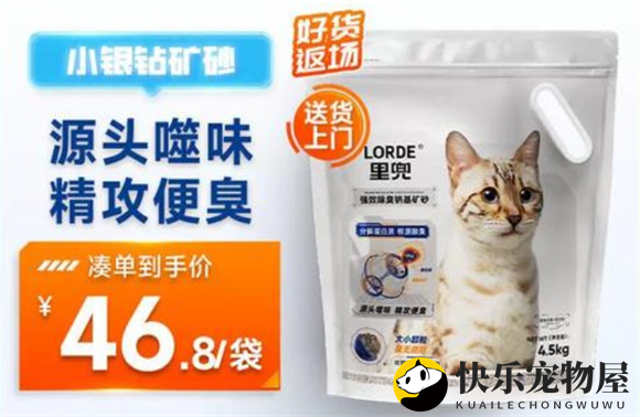 里兜猫砂：香浓奶香，除臭利器！