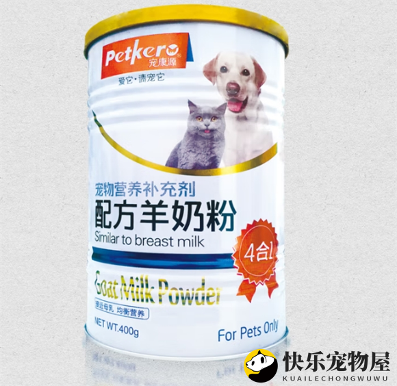 选择宠康源羊奶粉，守护狗狗健康