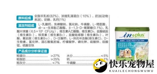 麦德氏爱宠如己，铲屎官买的安心，用的放心