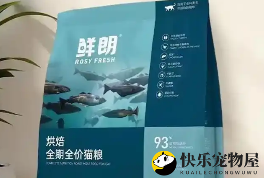 鲜朗猫粮的原料选择非常注重新鲜和天然