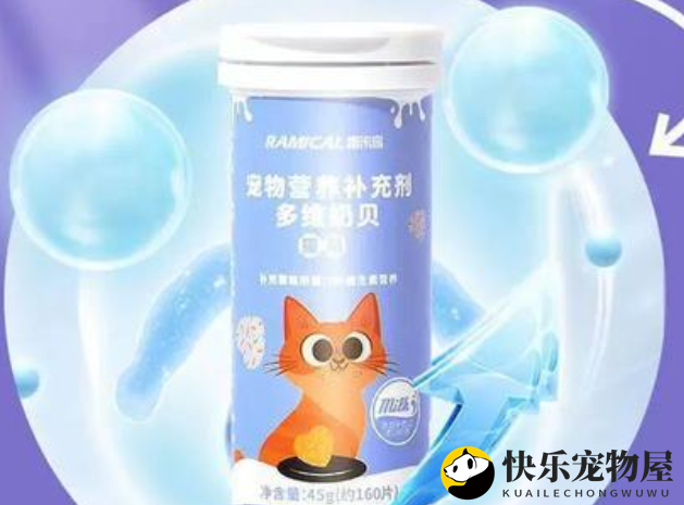 雷米高猫咪奶贝，助力猫咪健康成长