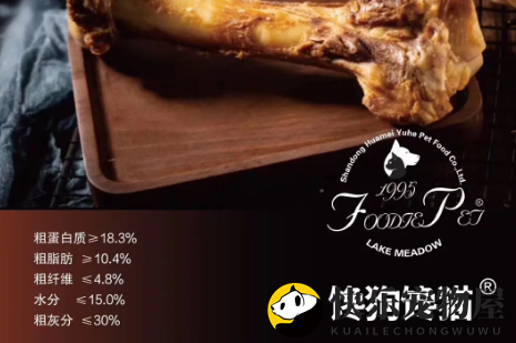 馋狗馋猫带你探索宠物美食之旅