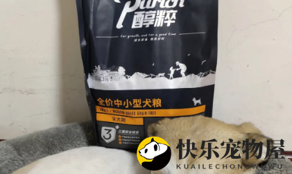 醇粹天然粮怎么样？一款O添加、营养、安全又健康的高品质宠物粮
