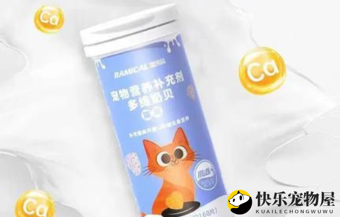雷米高猫咪奶贝，助力猫咪健康成长