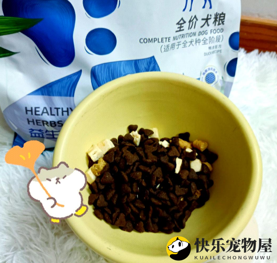 靓贝狗粮：宠物主人的秘密武器