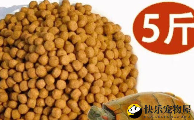 鱼克斯龟粮品质揭秘