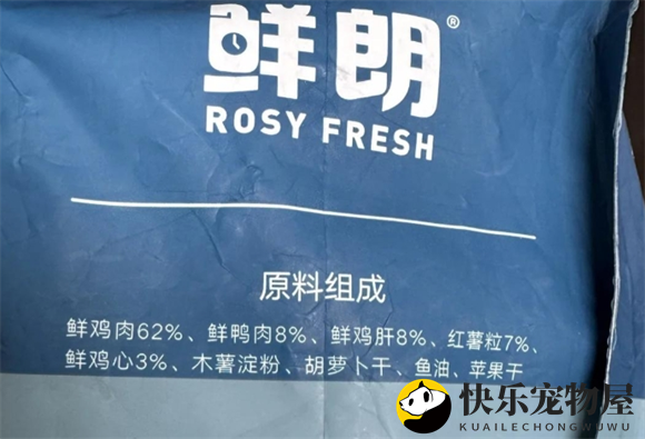 鲜朗狗粮：新鲜食材，健康有保障